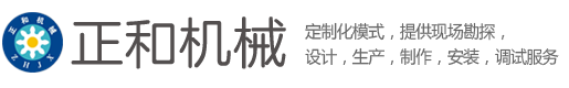 河南順成重工機(jī)械裝備有限公司